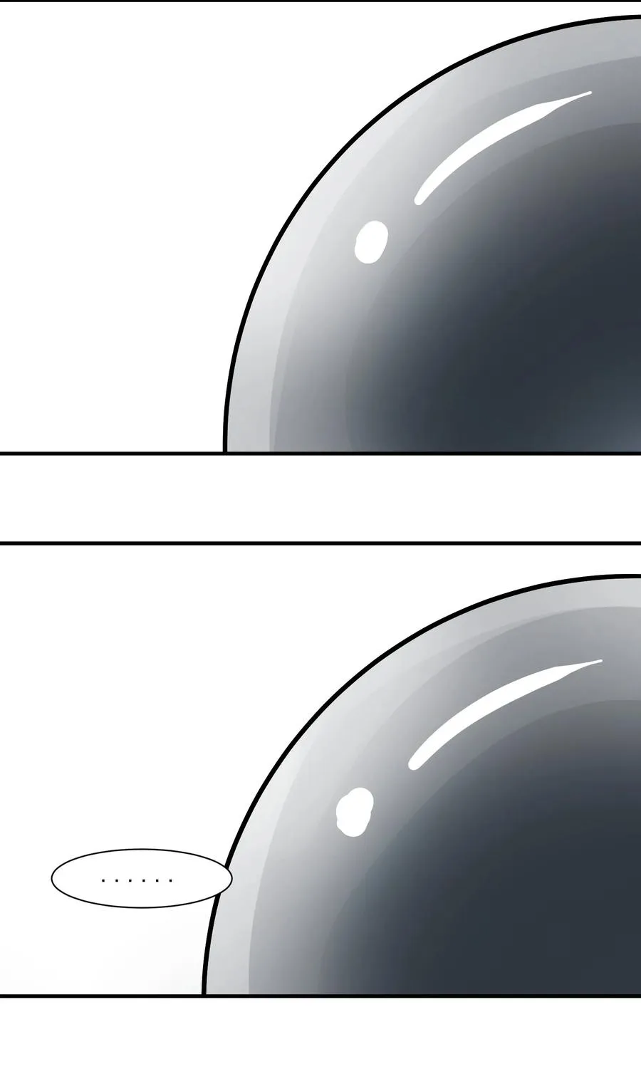 047 蛋の奥秘 第15页