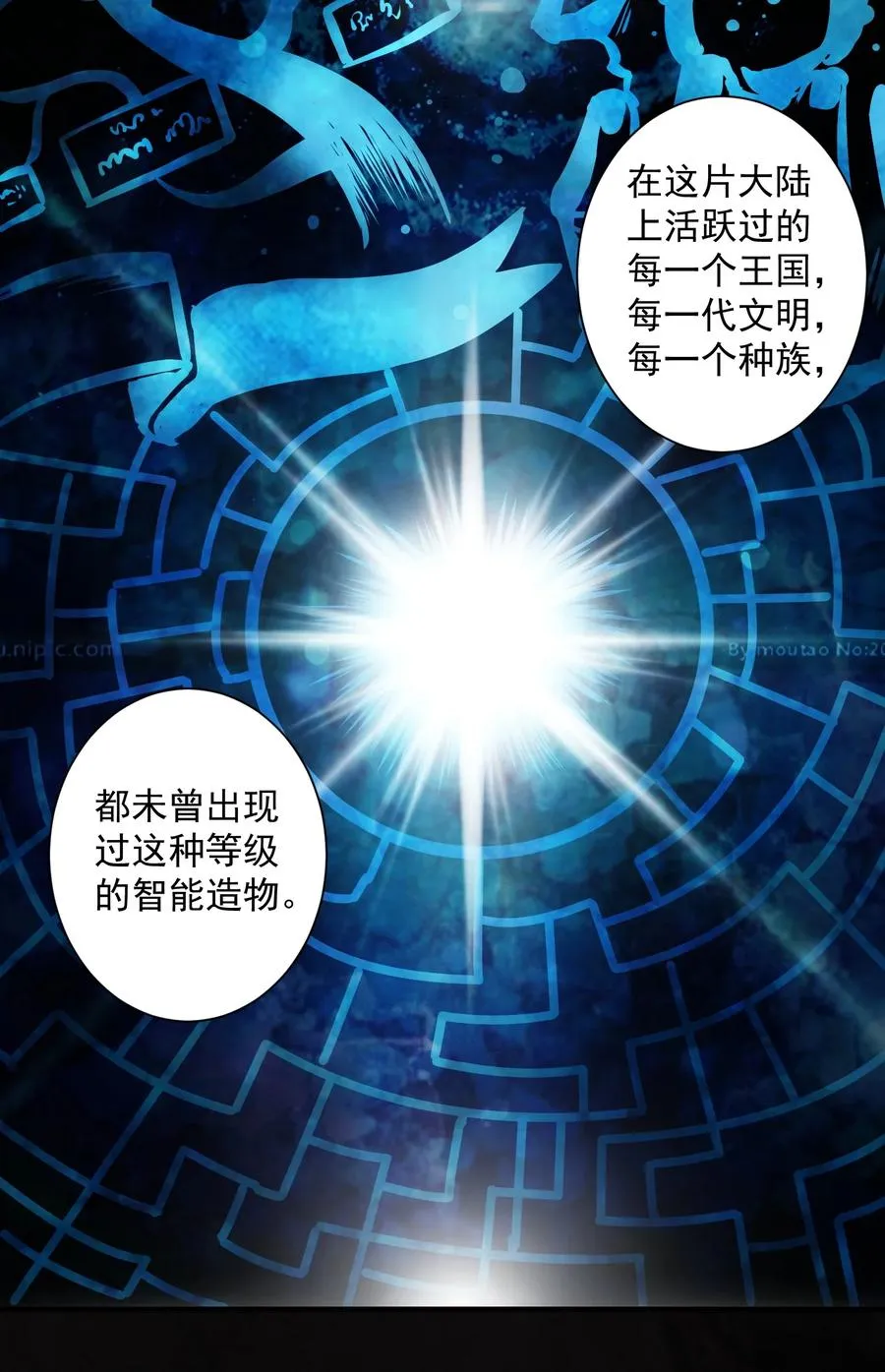 047 蛋の奥秘 第32页