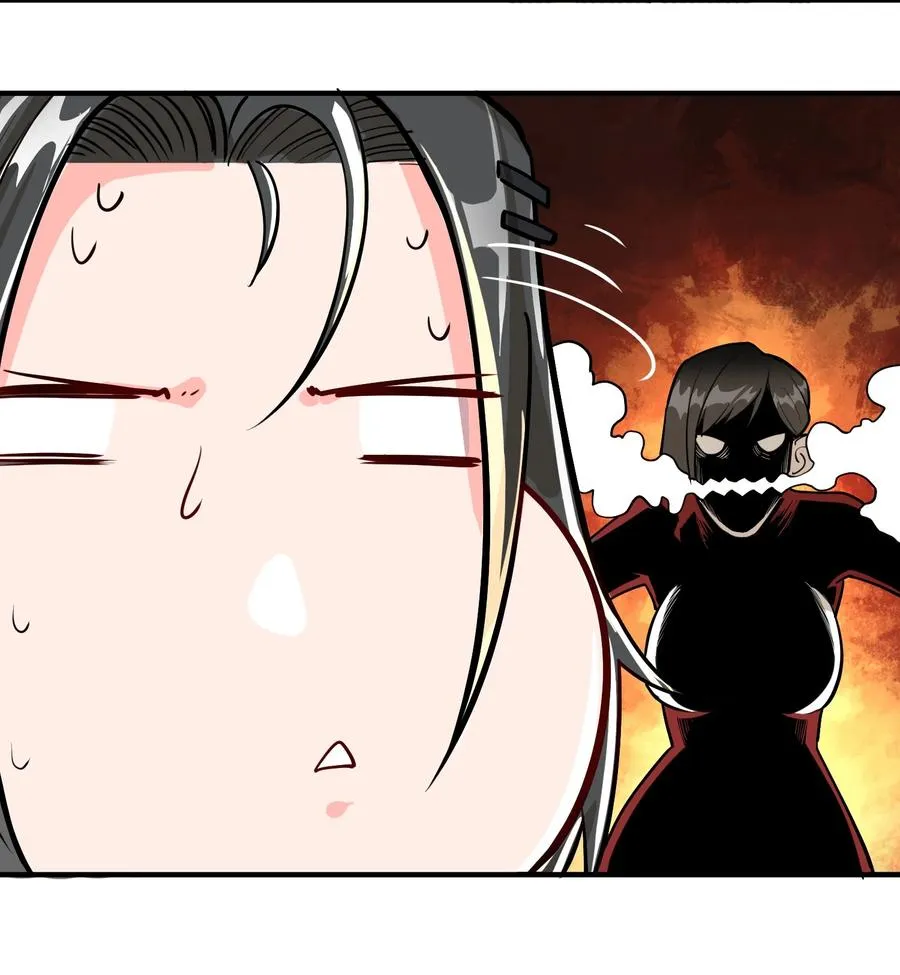 047 蛋の奥秘 第47页