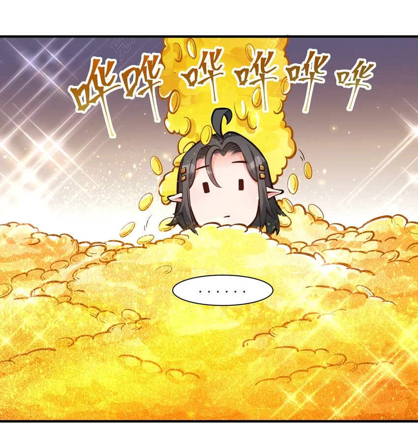 特别篇 黎明之剑即将上架 第37页