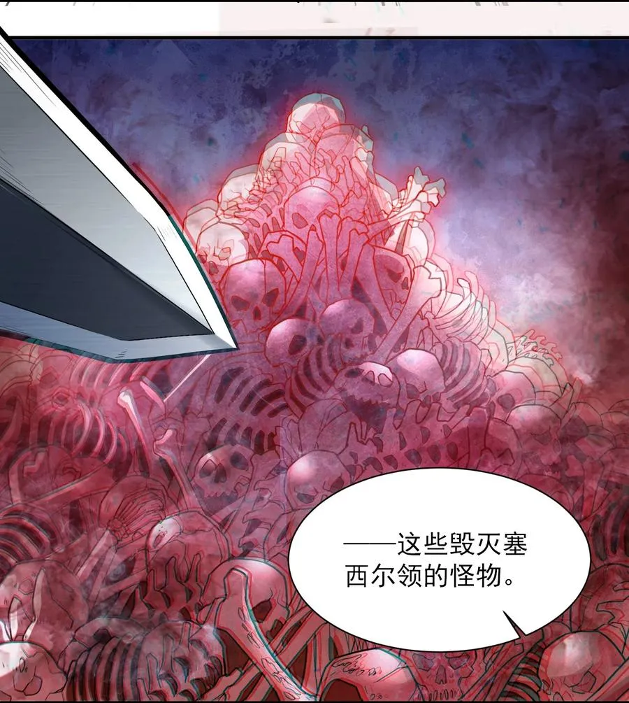 048 我来这里，只为办三件事！ 第11页