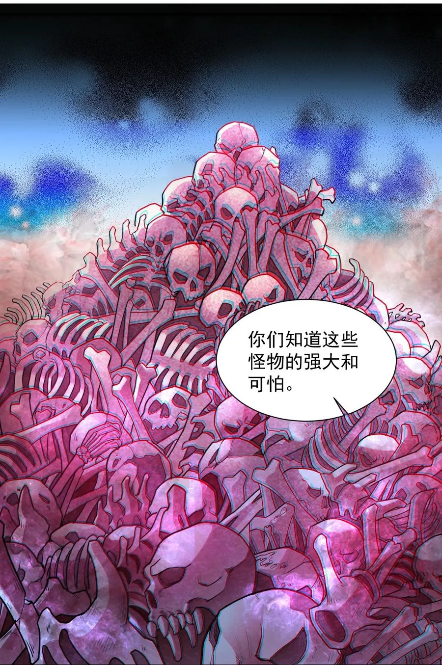 048 我来这里，只为办三件事！ 第18页