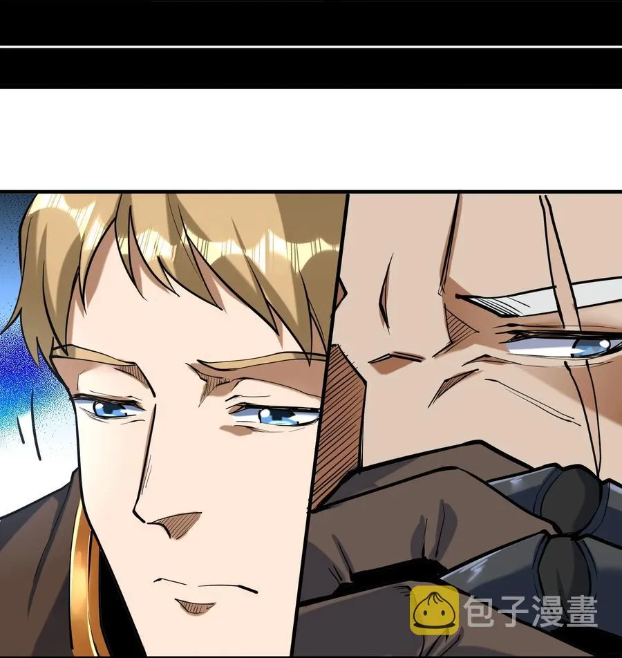 049 高筑墙，广积粮 第11页