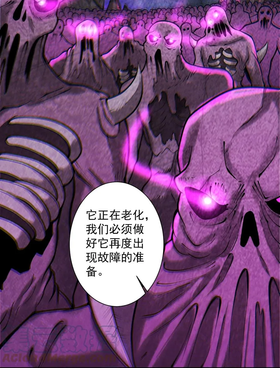 049 高筑墙，广积粮 第16页