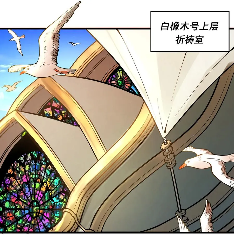 049 高筑墙，广积粮 第54页
