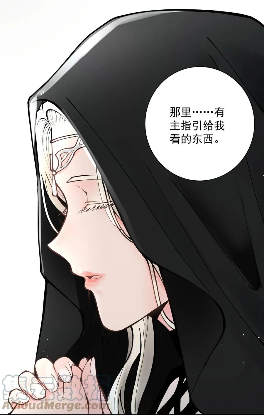 049 高筑墙，广积粮 第58页