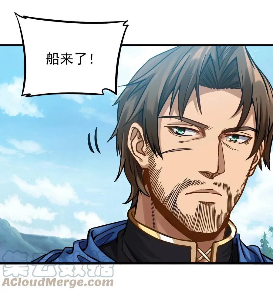 050 圣光公主 第19页