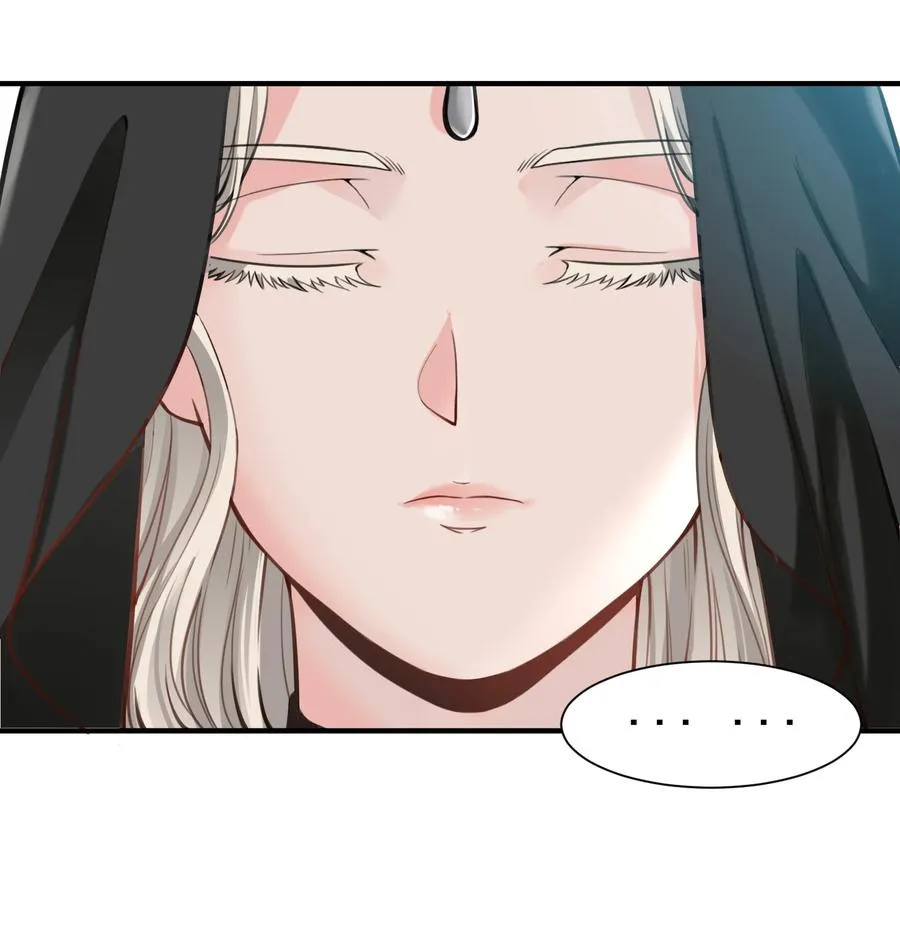 050 圣光公主 第29页