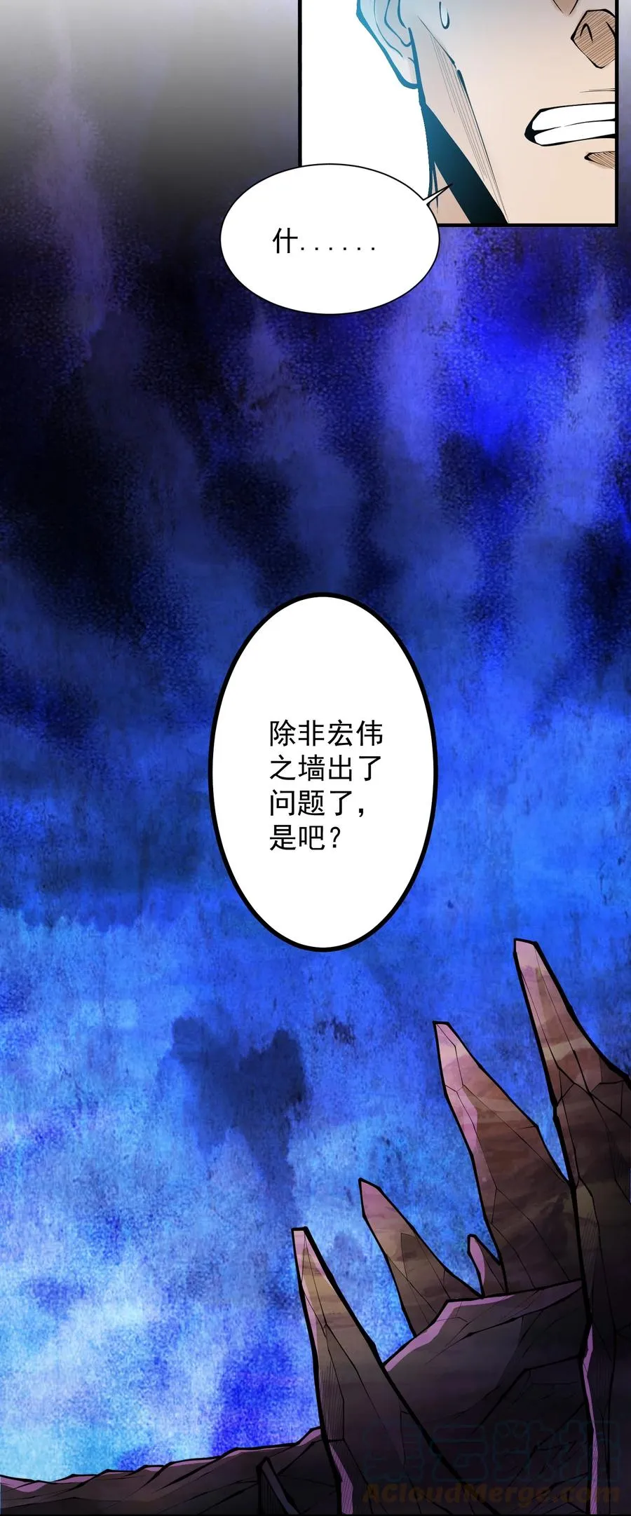 050 圣光公主 第49页