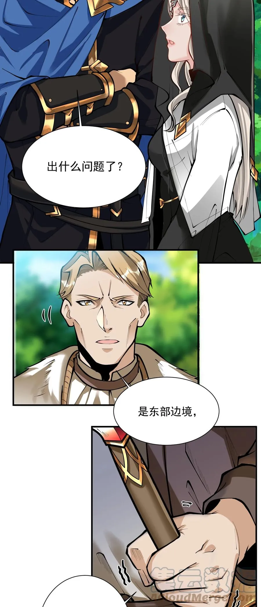 050 圣光公主 第61页