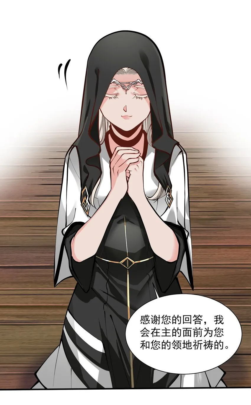 051 腹背受敌 第42页