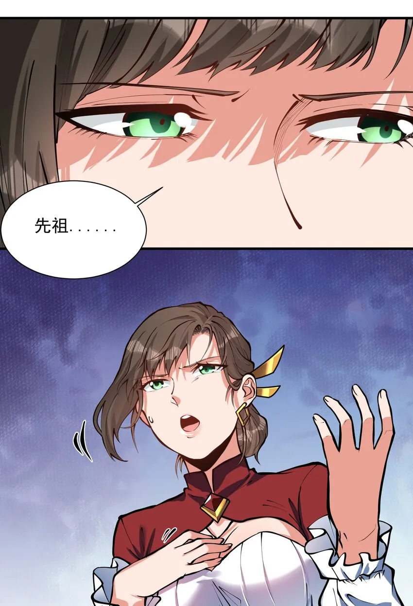 051 腹背受敌 第47页