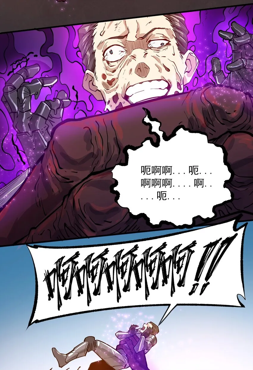 052 神明放弃了我 第8页