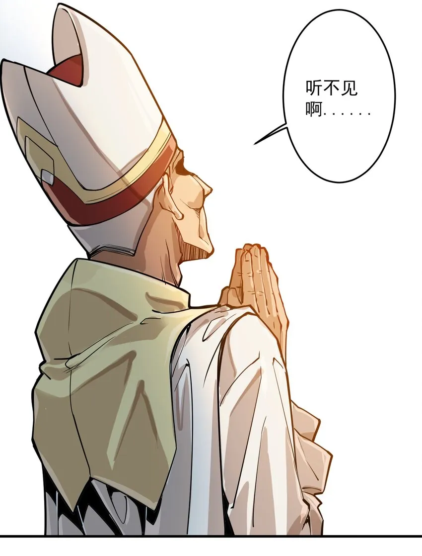 052 神明放弃了我 第24页