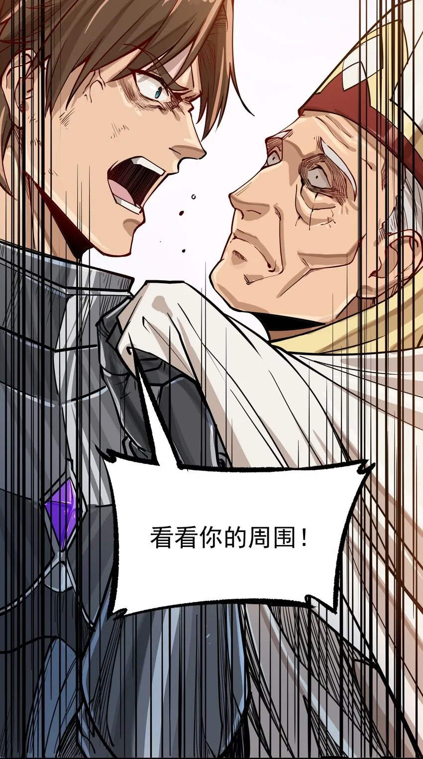 052 神明放弃了我 第30页