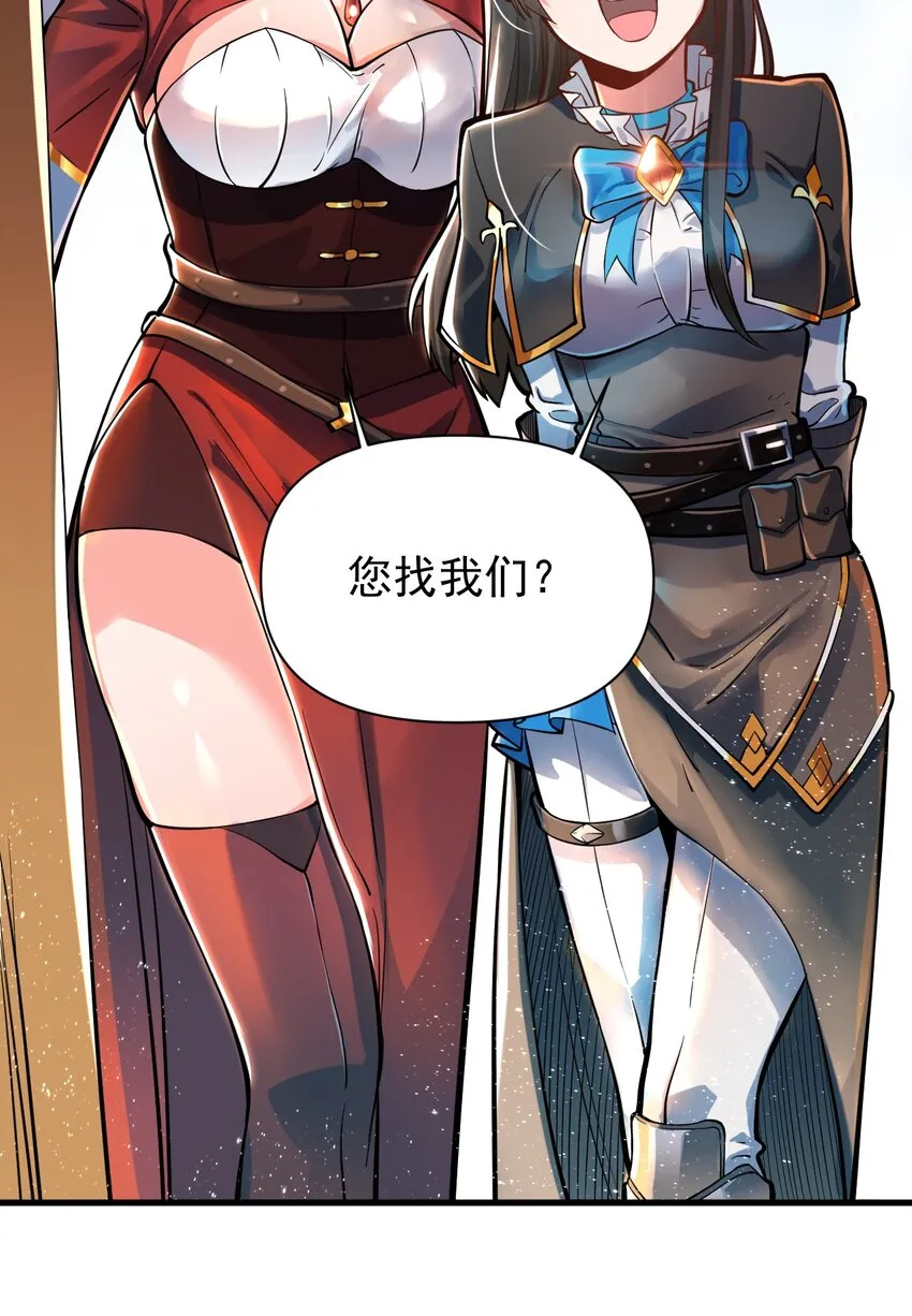 053 科技复兴 第16页