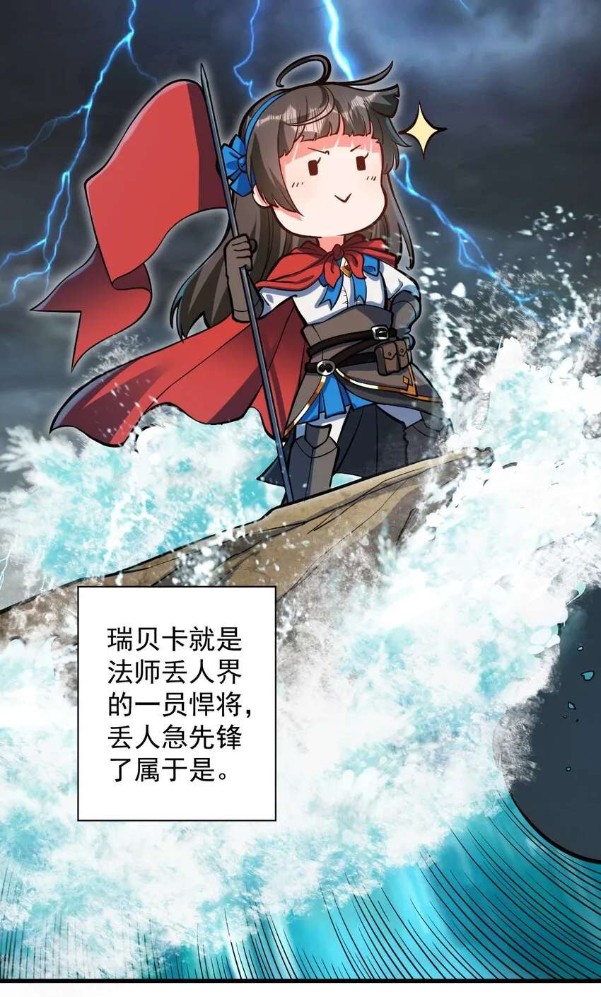 053 科技复兴 第35页