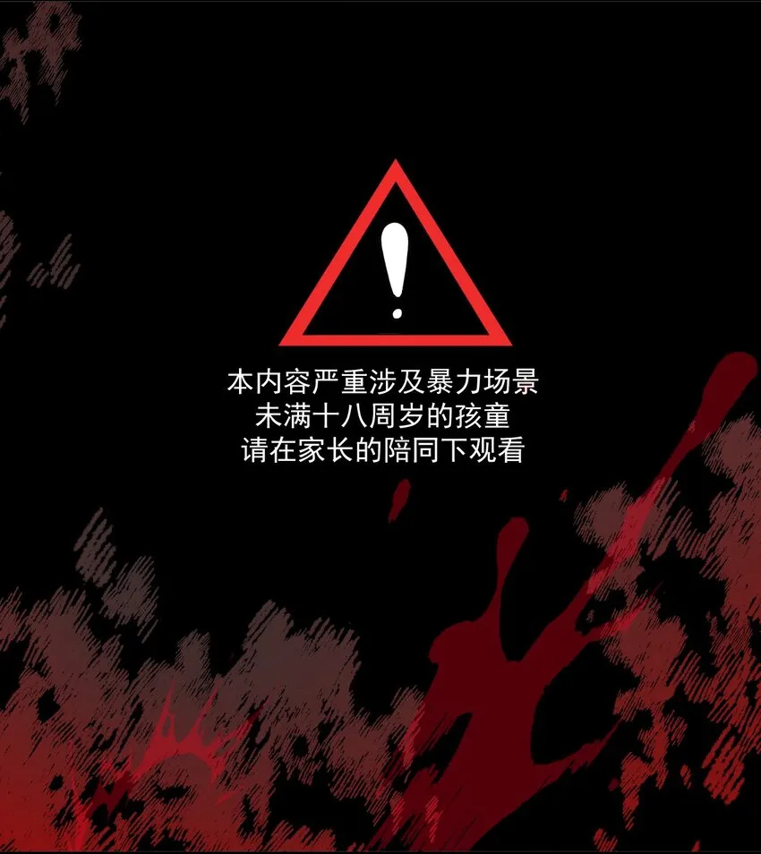 054 你这脑袋怎么长的？ 第8页