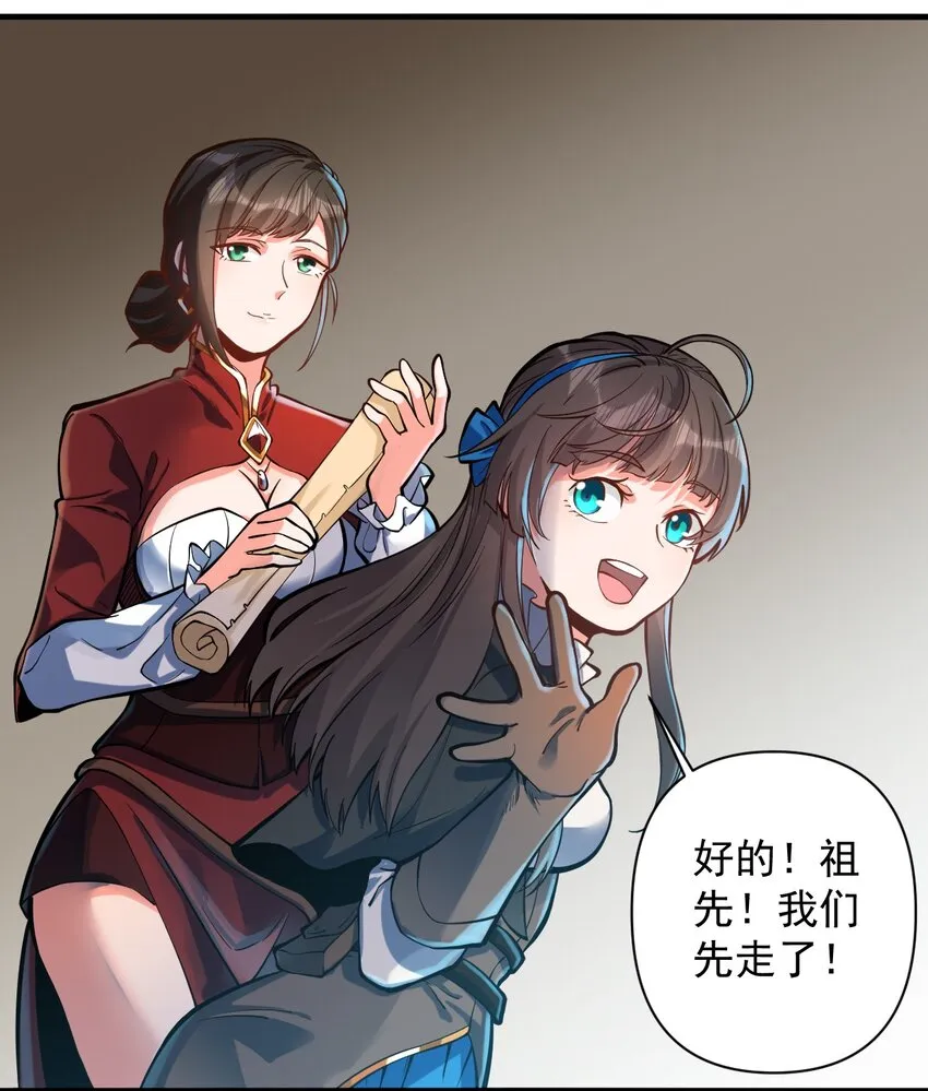 054 你这脑袋怎么长的？ 第17页