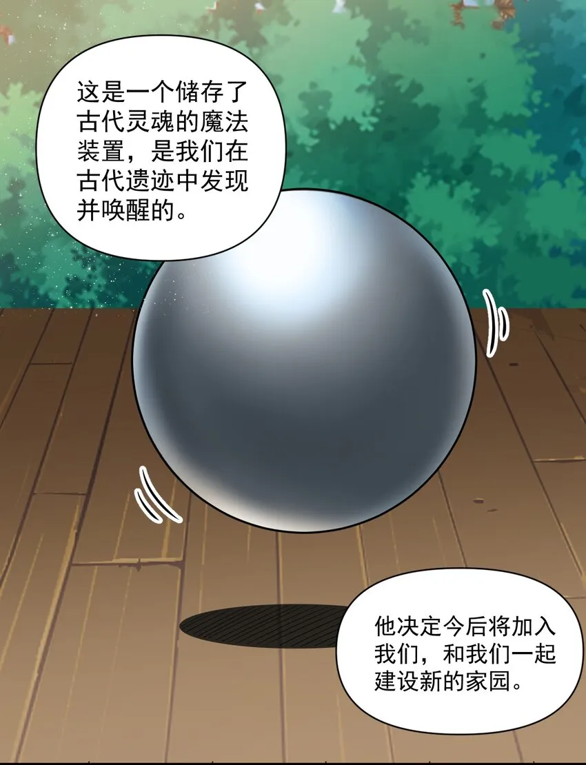056 詹妮·佩罗 第3页