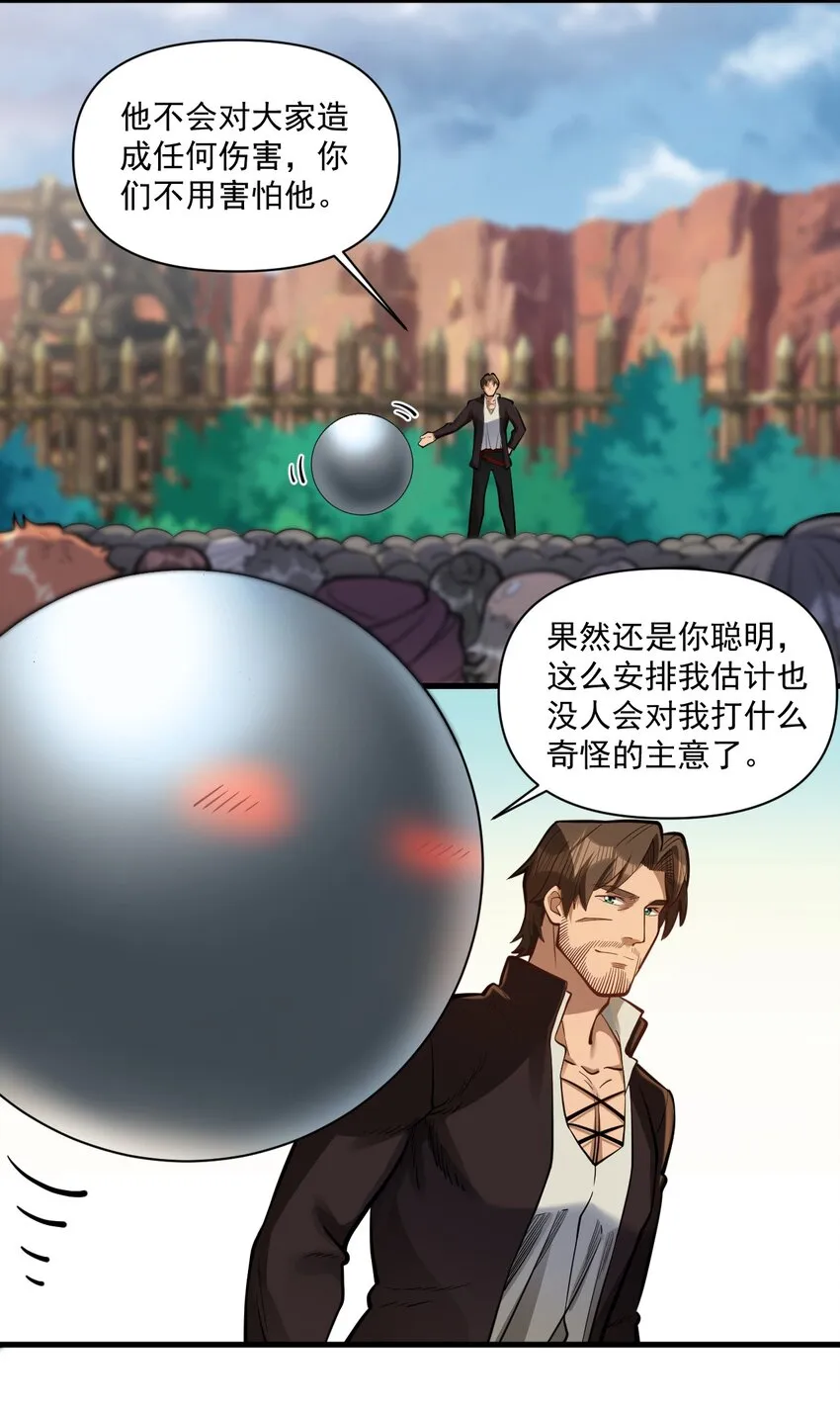056 詹妮·佩罗 第4页