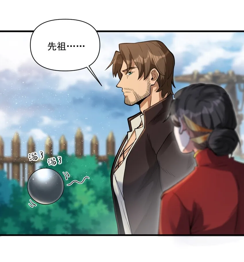 056 詹妮·佩罗 第5页