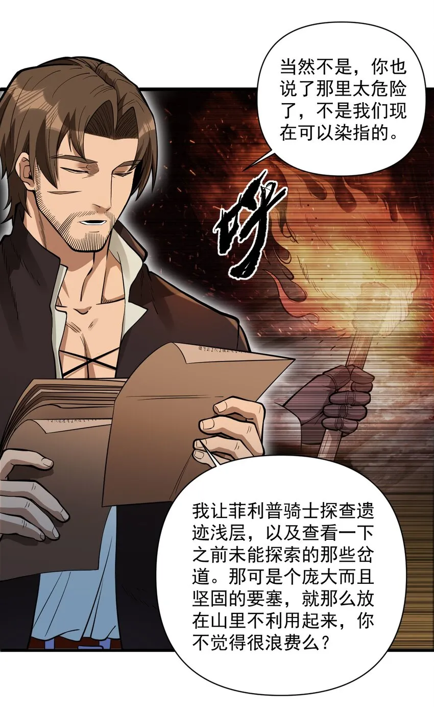 056 詹妮·佩罗 第11页