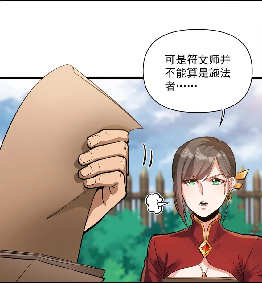 056 詹妮·佩罗 第15页