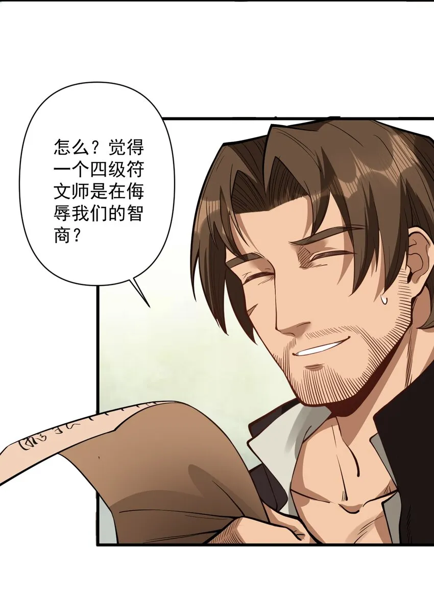 056 詹妮·佩罗 第16页
