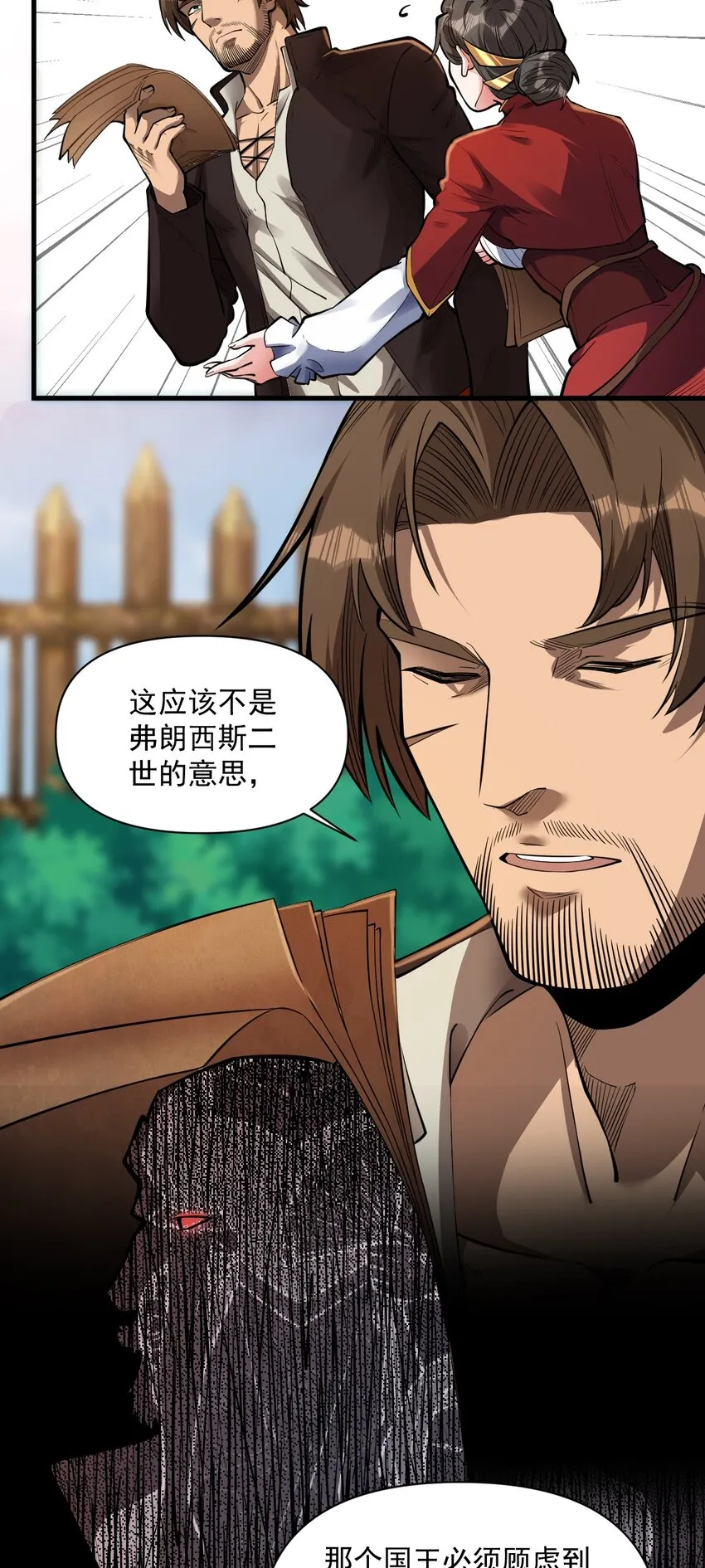 056 詹妮·佩罗 第18页