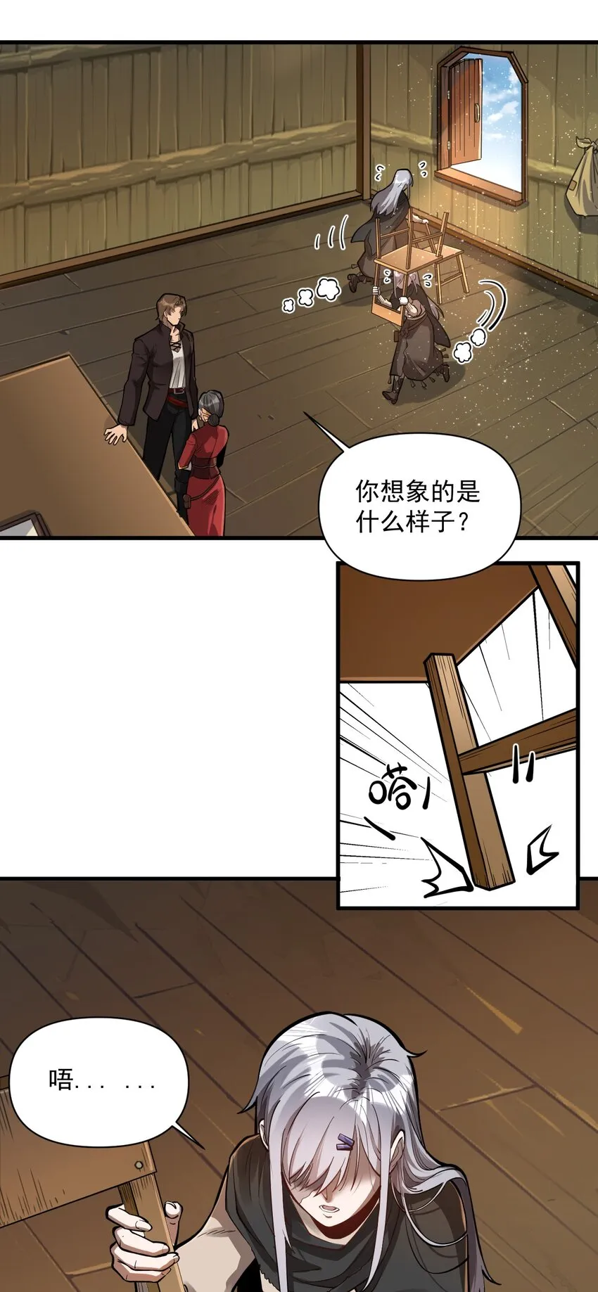 056 詹妮·佩罗 第32页