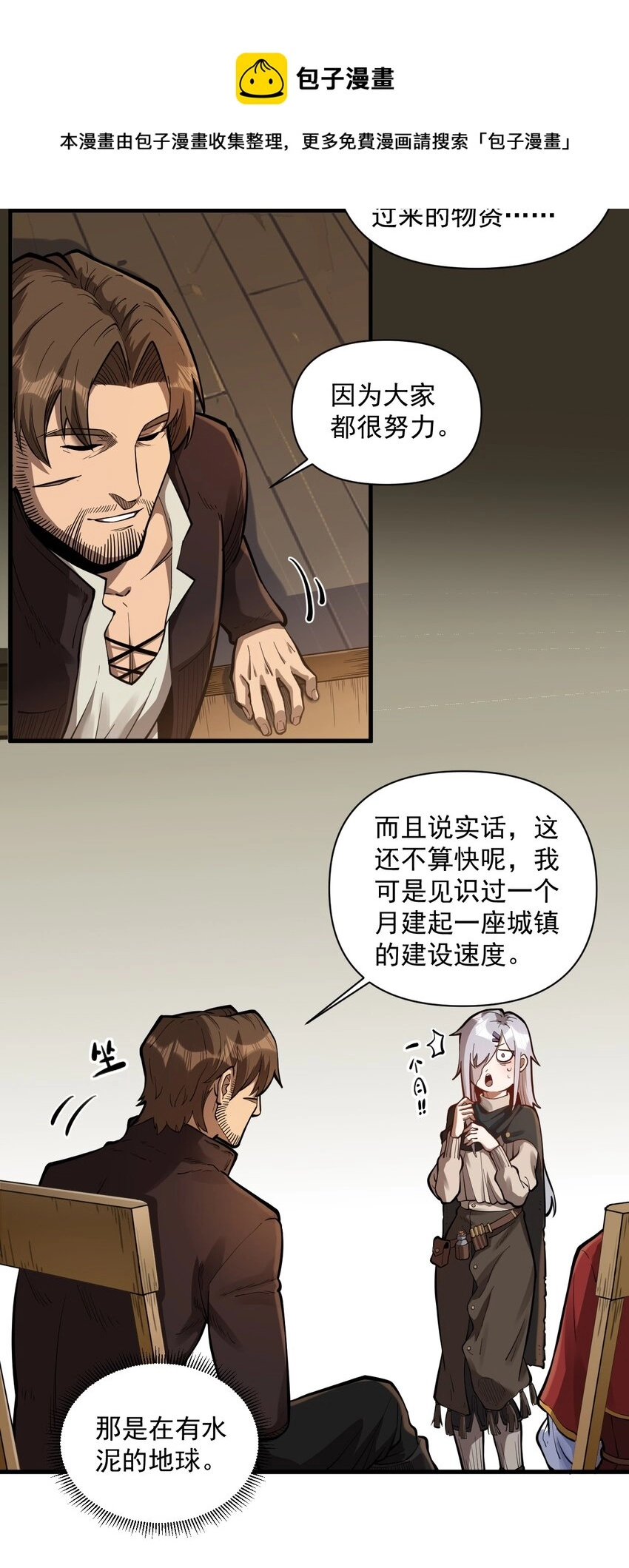 056 詹妮·佩罗 第34页