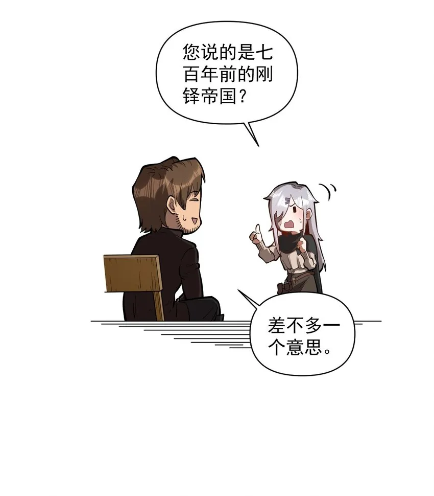 056 詹妮·佩罗 第35页