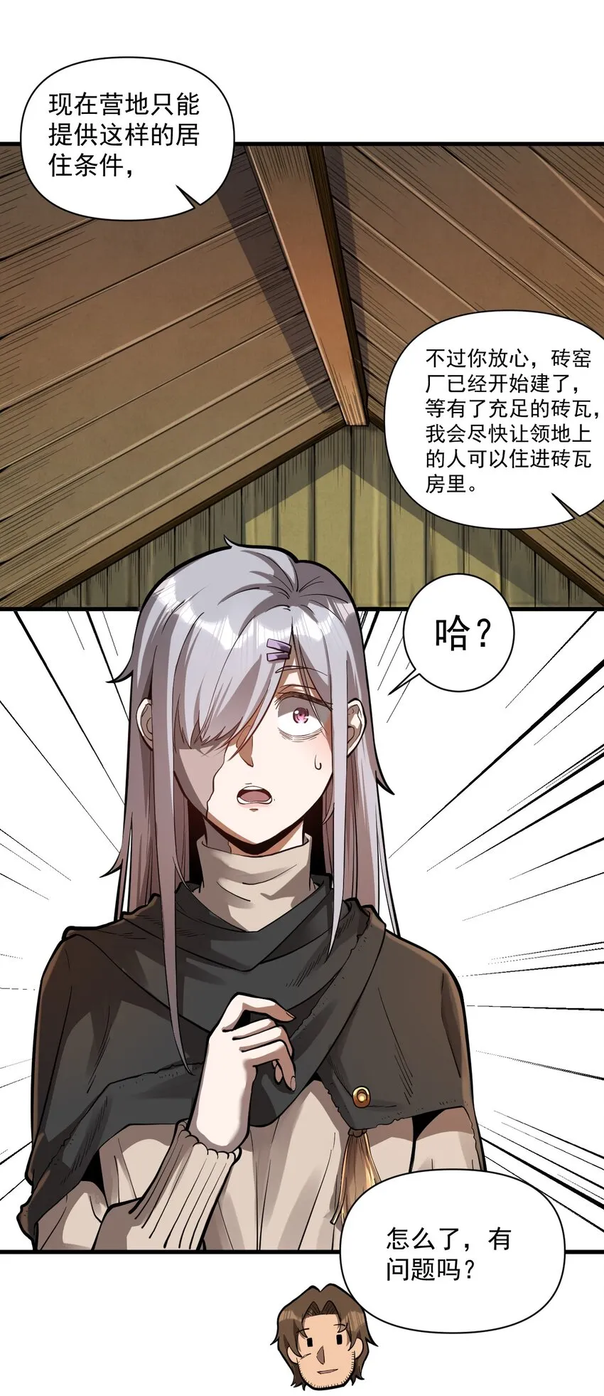 056 詹妮·佩罗 第36页