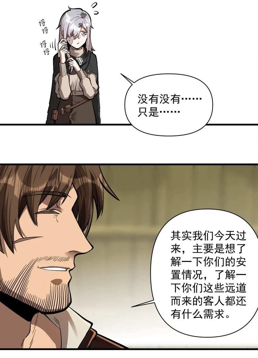 056 詹妮·佩罗 第37页