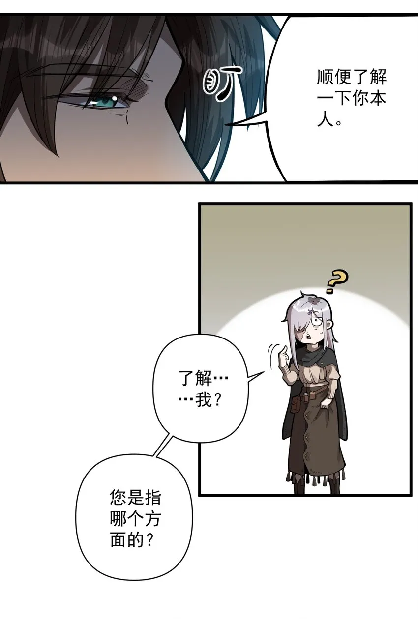 056 詹妮·佩罗 第38页