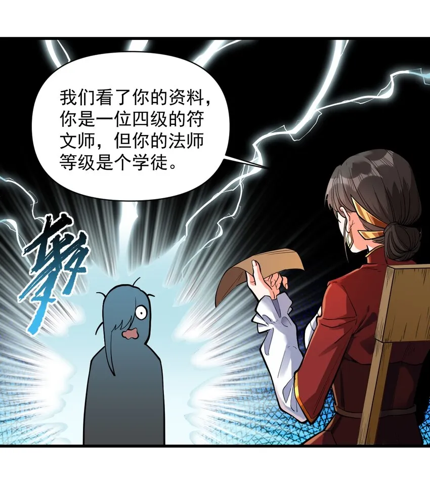 056 詹妮·佩罗 第39页