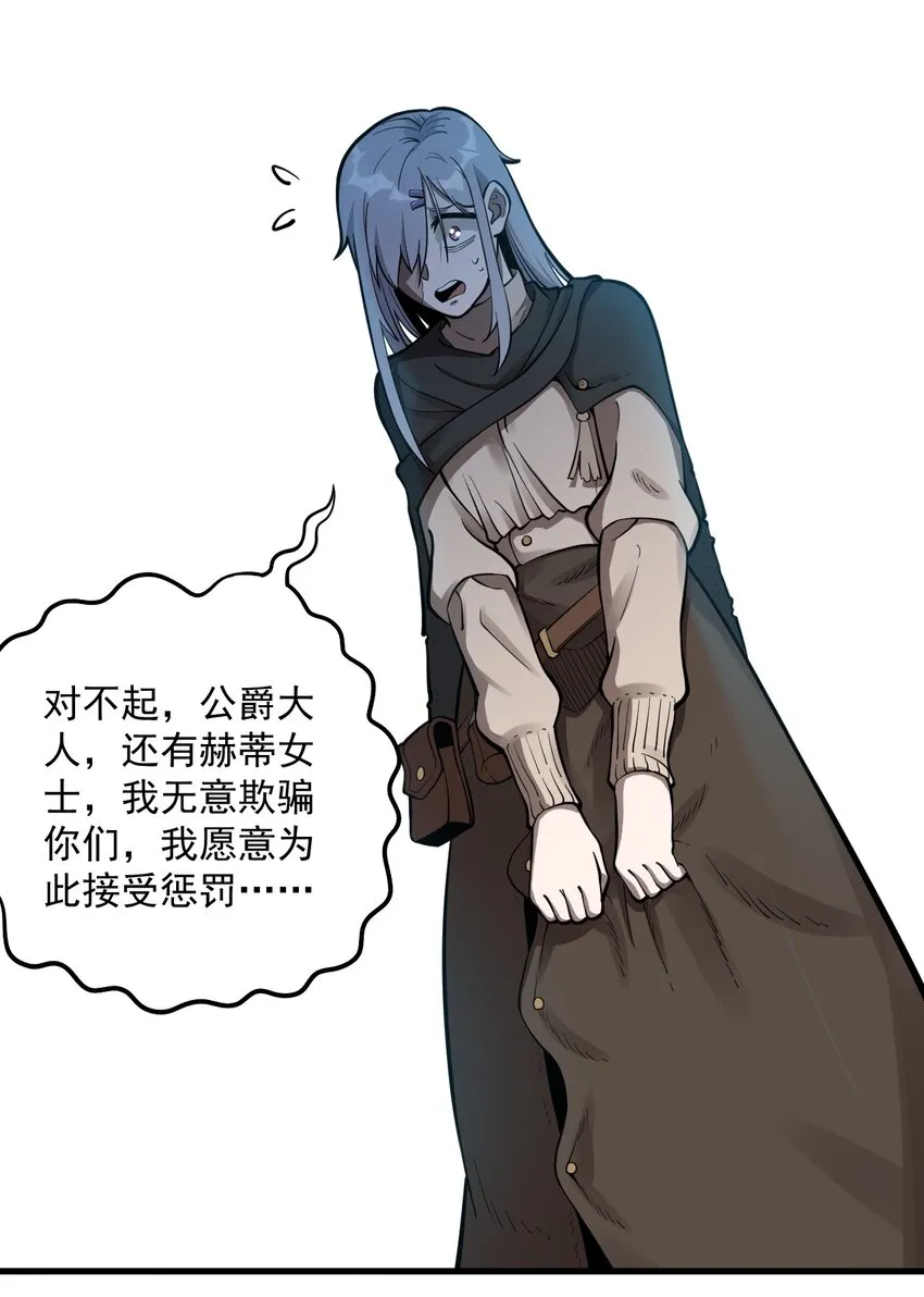 056 詹妮·佩罗 第40页