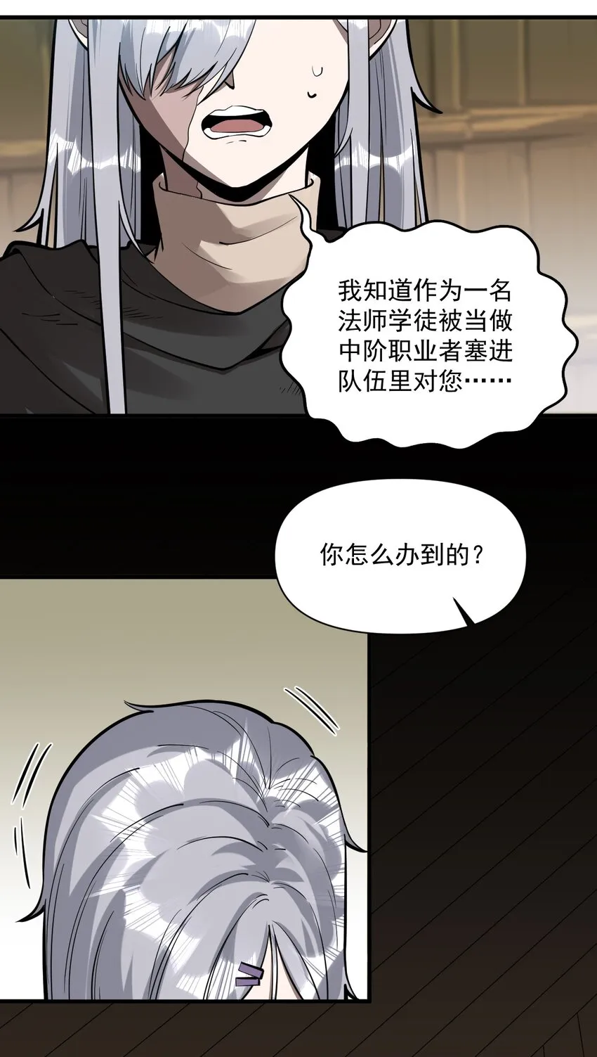 056 詹妮·佩罗 第41页