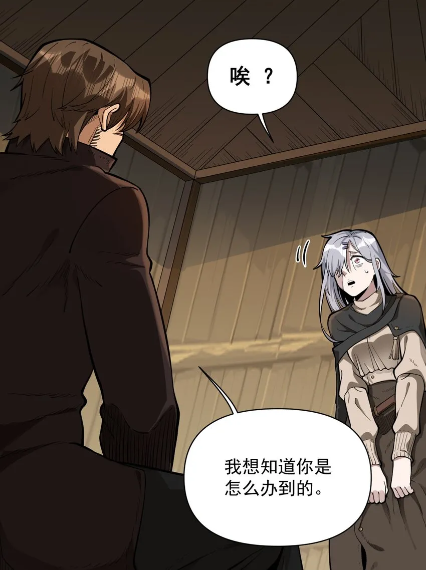 056 詹妮·佩罗 第42页