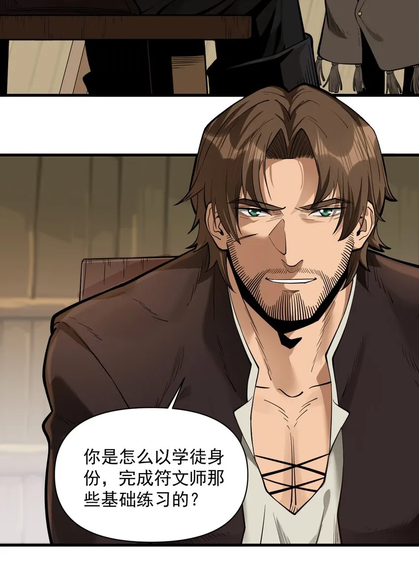 056 詹妮·佩罗 第43页