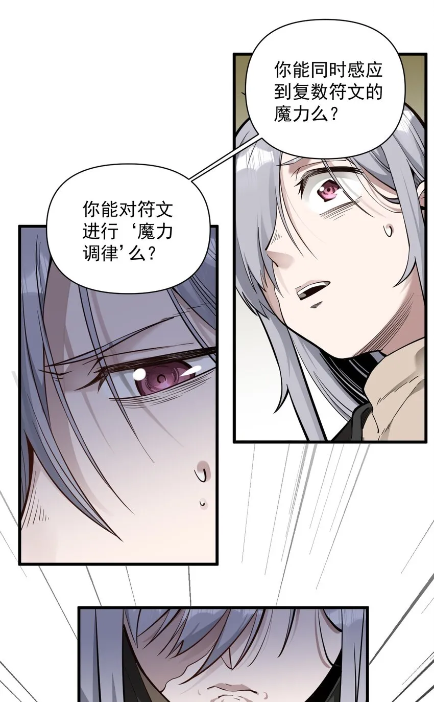 056 詹妮·佩罗 第44页