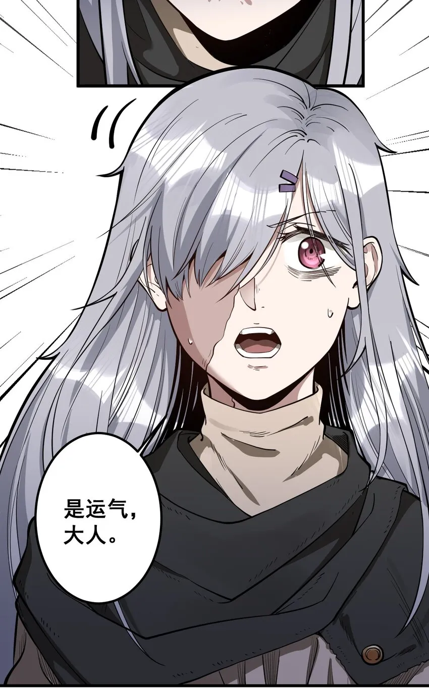 056 詹妮·佩罗 第45页