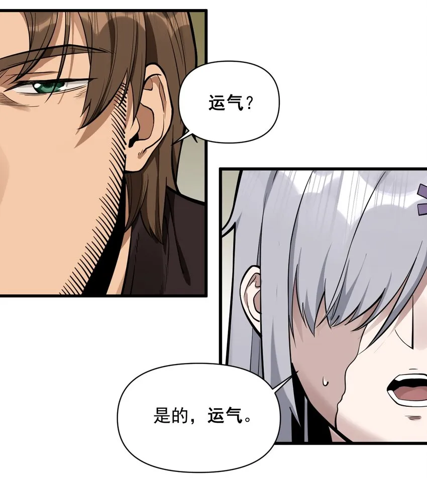 056 詹妮·佩罗 第46页