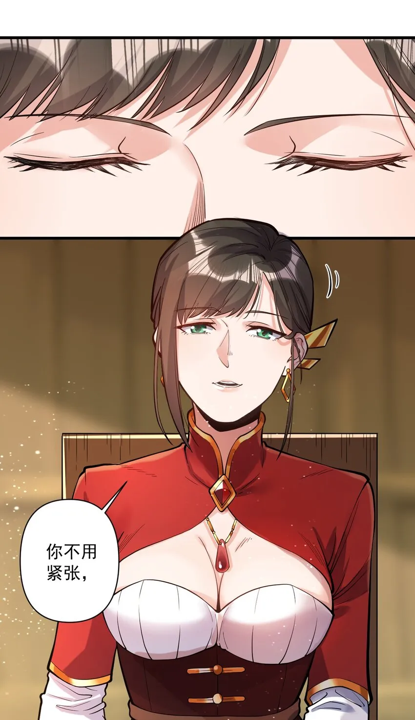 057 E=1.66 第4页