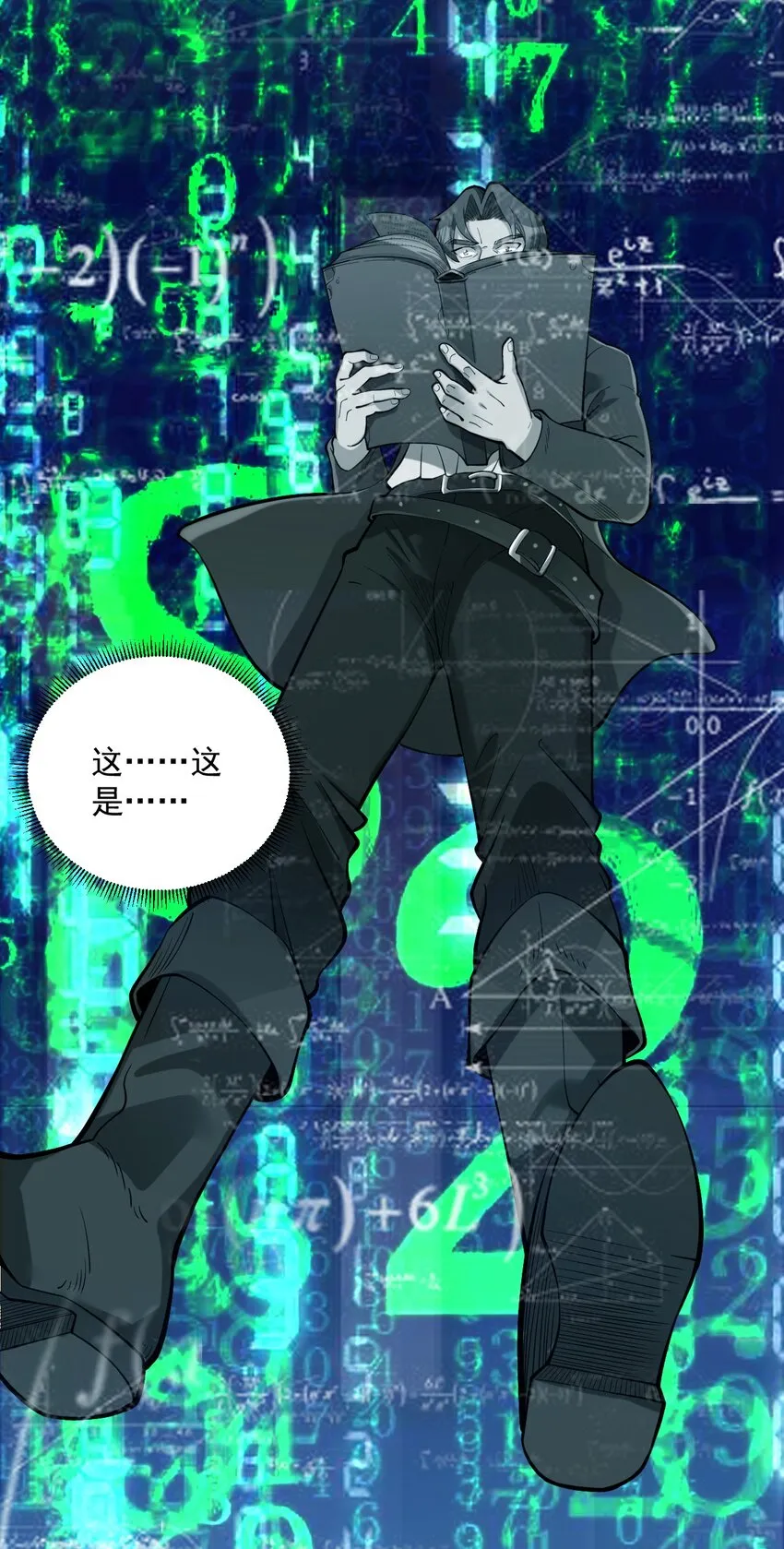 057 E=1.66 第11页