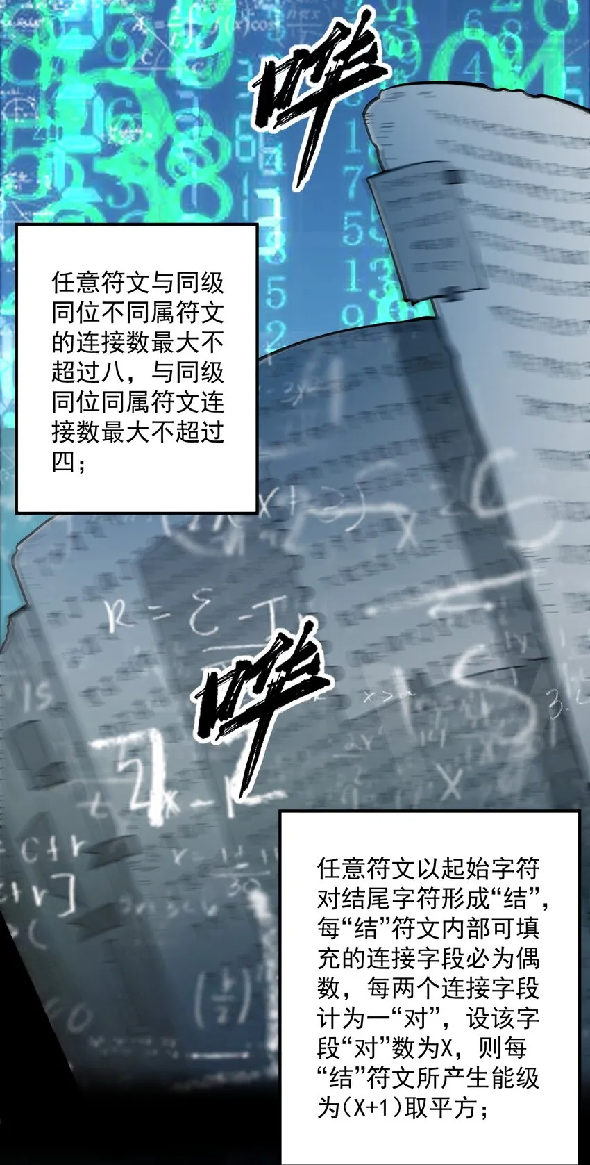 057 E=1.66 第12页