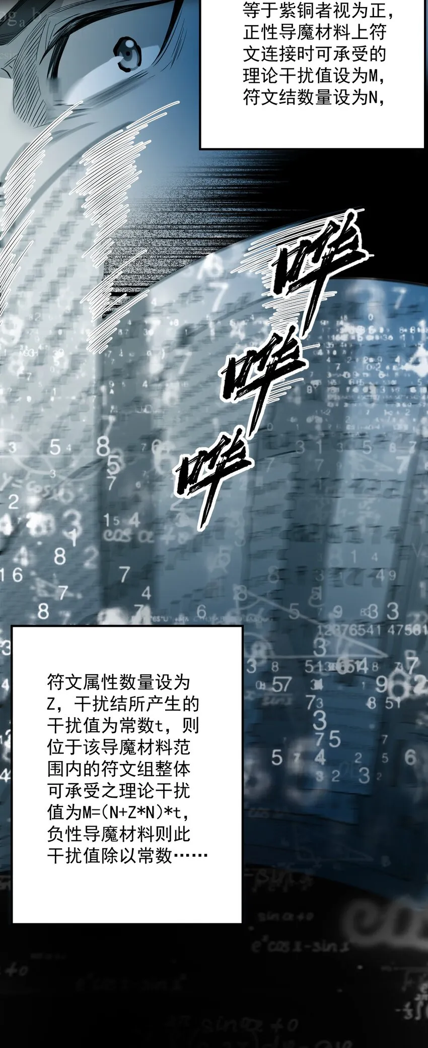 057 E=1.66 第14页