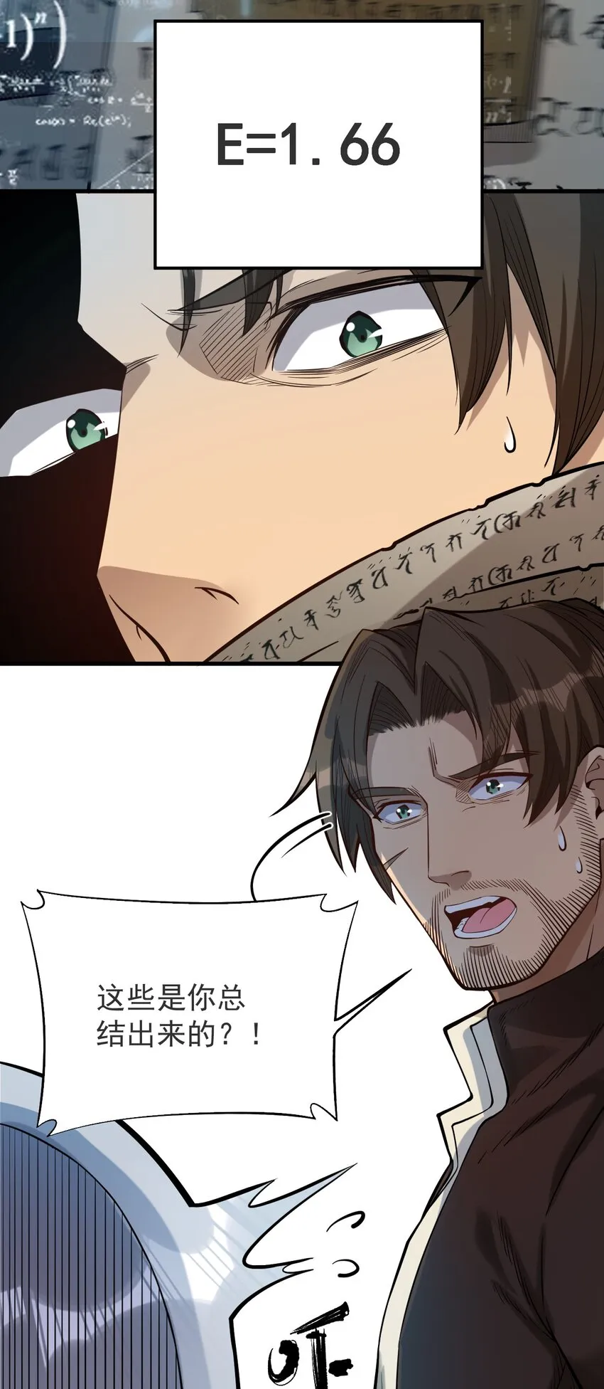 057 E=1.66 第16页