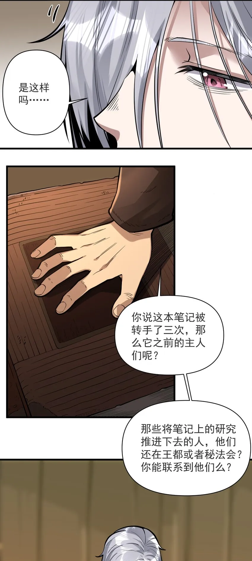 057 E=1.66 第25页